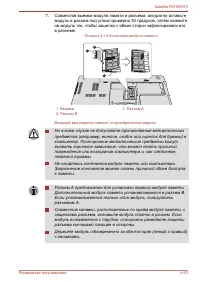 Страница 130