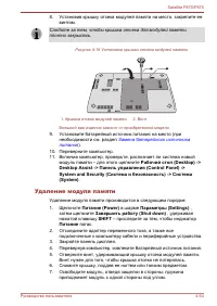 Страница 131