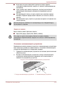 Страница 135