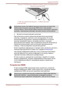 Страница 137