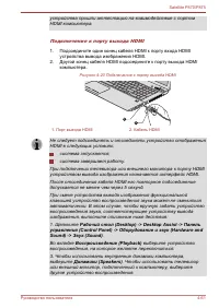 Страница 138
