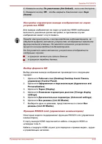 Страница 139