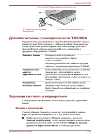 Страница 141