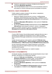 Страница 142