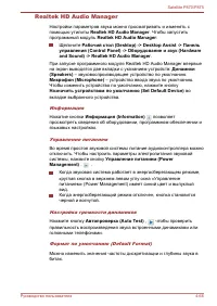 Страница 143