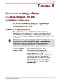 Страница 146