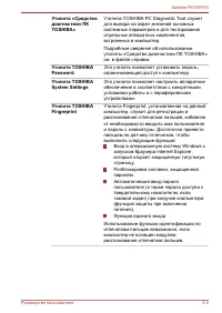 Страница 147