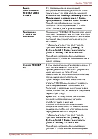 Страница 148