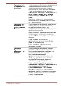 Страница 149