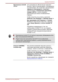 Страница 150