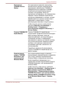 Страница 151