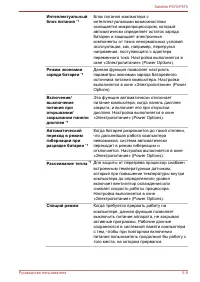 Страница 153