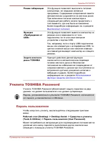 Страница 154