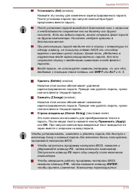 Страница 155