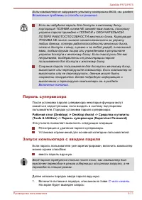 Страница 156