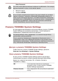 Страница 157