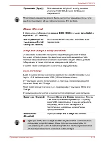 Страница 158