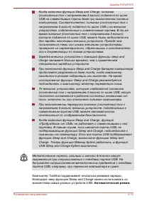 Страница 159