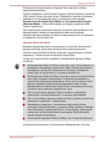 Страница 160