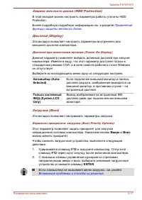 Страница 162