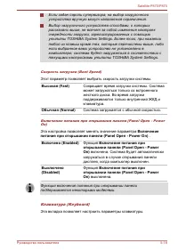 Страница 163