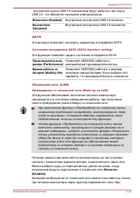 Страница 165