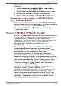 Страница 168