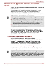 Страница 170