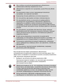 Страница 173