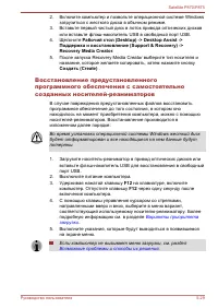 Страница 174