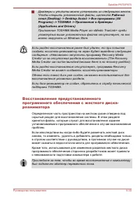 Страница 175