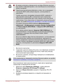 Страница 176