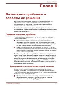 Страница 177