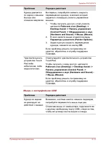 Страница 188