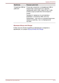 Страница 190