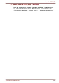 Страница 197