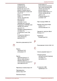 Страница 200