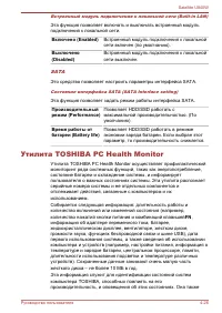 Страница 100