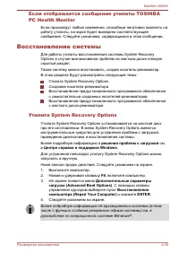 Страница 102