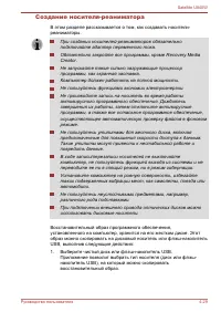 Страница 103