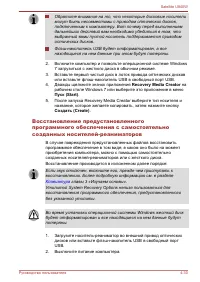 Страница 104