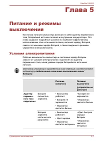 Страница 107