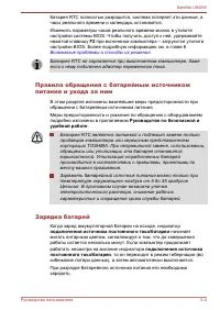 Страница 110