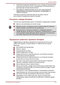 Страница 112