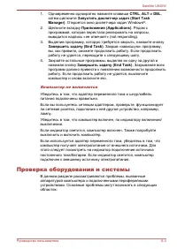 Страница 118