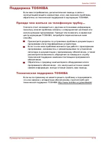 Страница 132