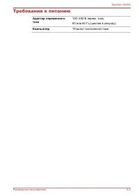 Страница 134