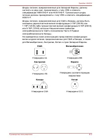 Страница 136