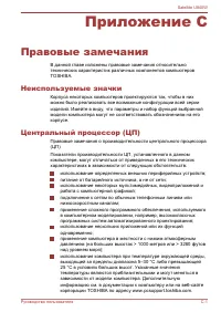 Страница 137