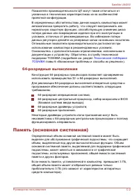 Страница 138